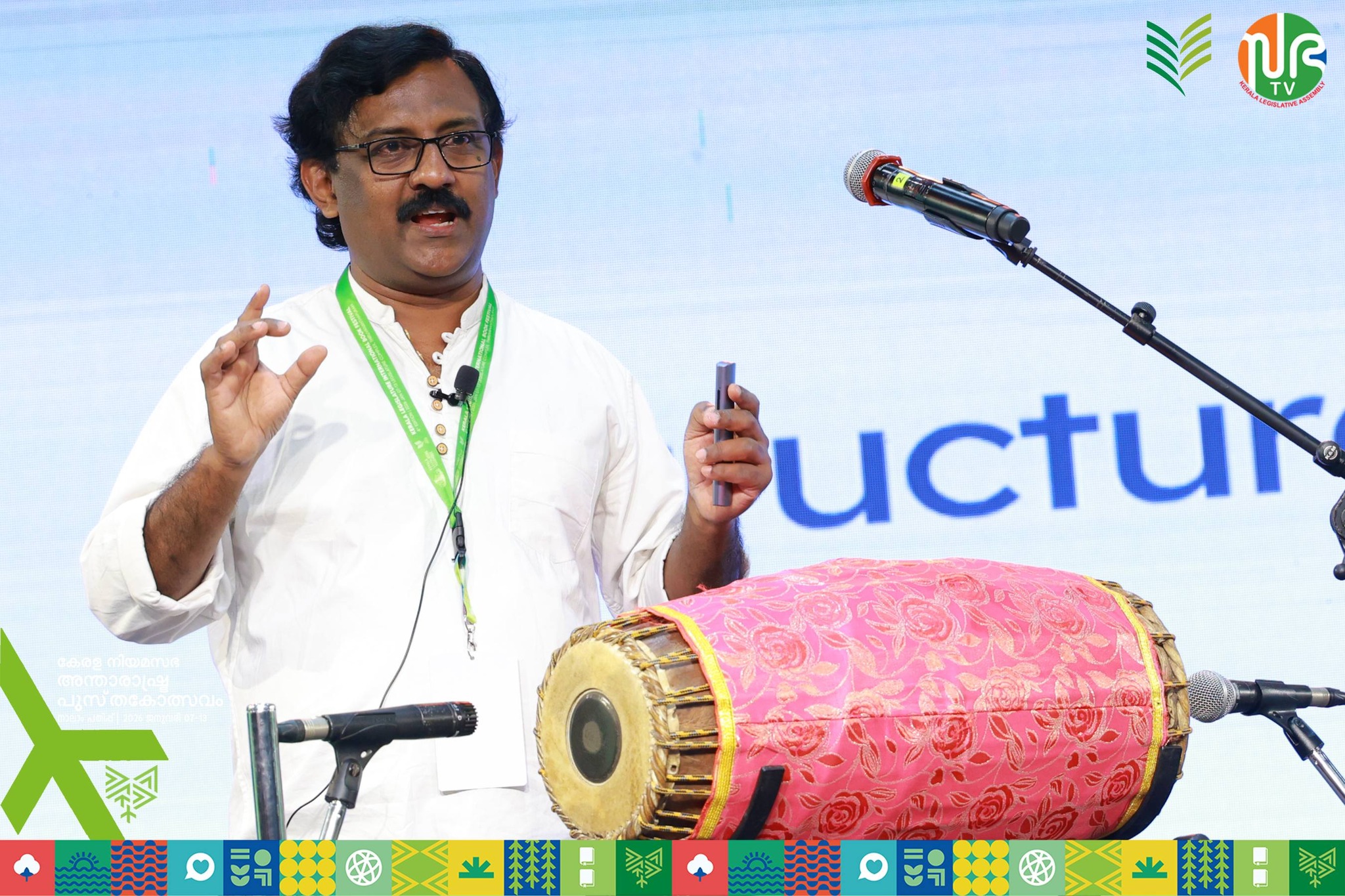 Erickavu N Sunil at Kerala Kalamandalam